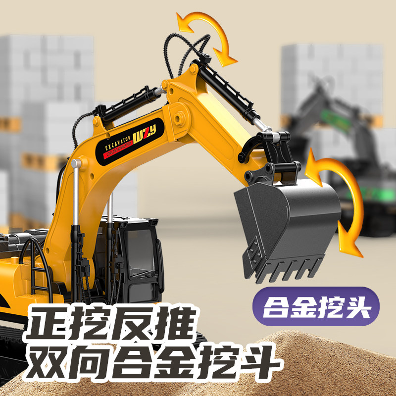  学智善玩具电动/遥控车