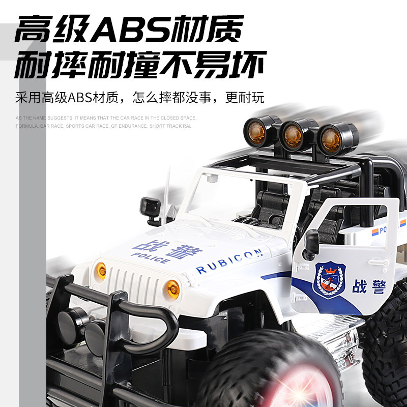  学智善玩具电动/遥控车