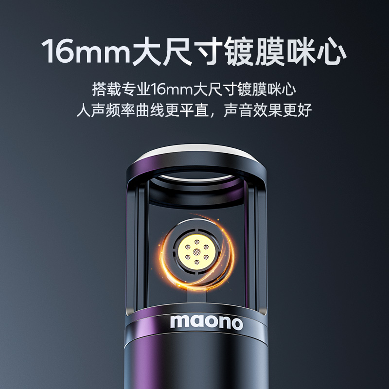 maono闪克pm320直播麦克风主播专用唱歌带货专业降噪设备收音用的声卡电脑台式录音闪客电容xlr卡农话筒套装 - 图1