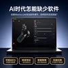 Maono PD300X anchor microphone dedicated for live broadcast desktop professional recording game dynamic microphone