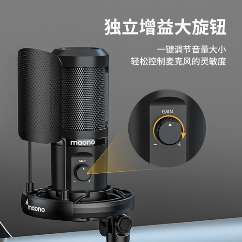 maono闪克麦克风录音专用手机电脑台式闪客pm461直播设备电容话筒 - 图0