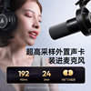 Maono PD300X anchor microphone dedicated for live broadcast desktop professional recording game dynamic microphone