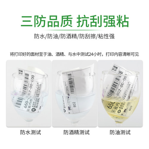 快递打印纸便携式热敏纸菜鸟圆通中通申通空白一联三联快递面单纸 - 图1