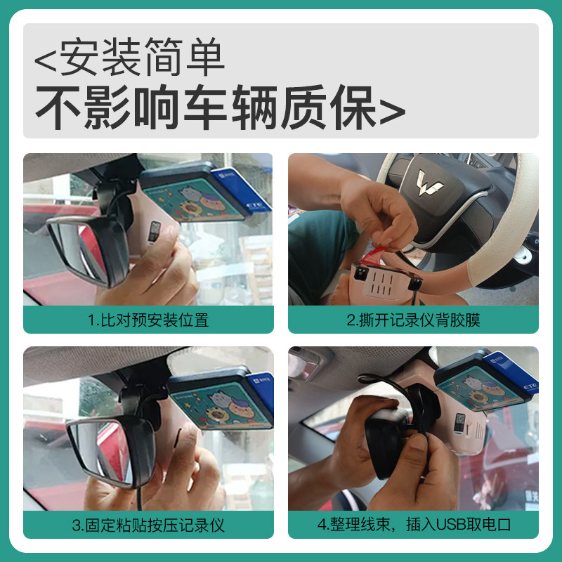 一汽奔腾小马专用行车记录仪24-26新款活力闪电灵动隐藏式免走线