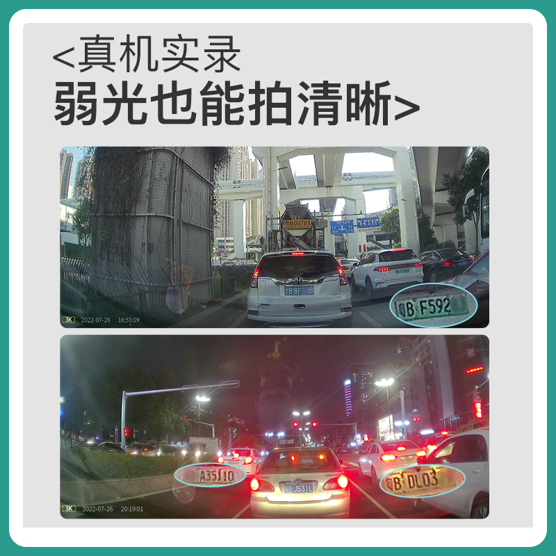 吉利熊猫mini卡丁骑士行车记录仪专用原厂无损免走线隐藏式25新款 - 图2