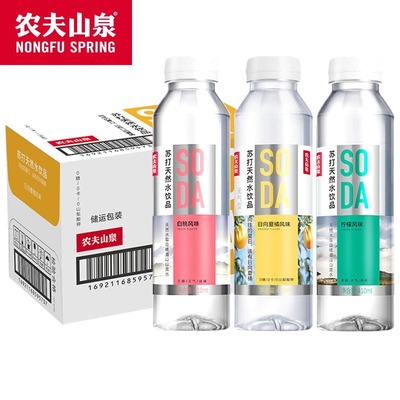 农夫山泉苏打水无糖410ml*15瓶整箱批特价柠檬白桃味夏天然饮料橘