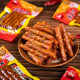 Zhou Changjiang Xiaodian Spicy Strips Bean Skin Snacks Bean Rolls Bean Tendons Dried Tofu Food Snack Packaging Bean Products Spicy Red