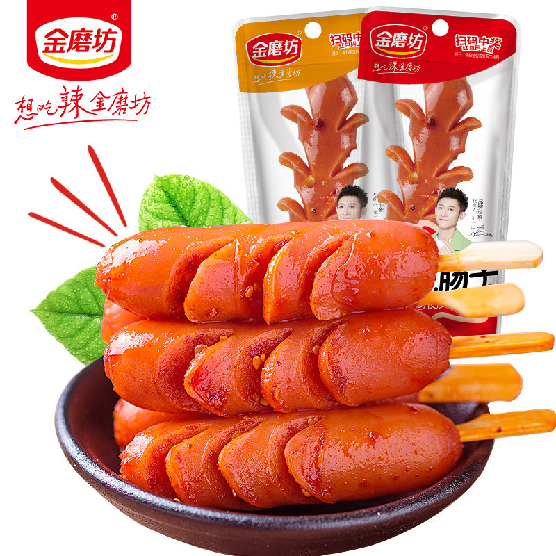 金磨坊四川麻辣老长沙风味大香肠 朱大哥食品猪肉类