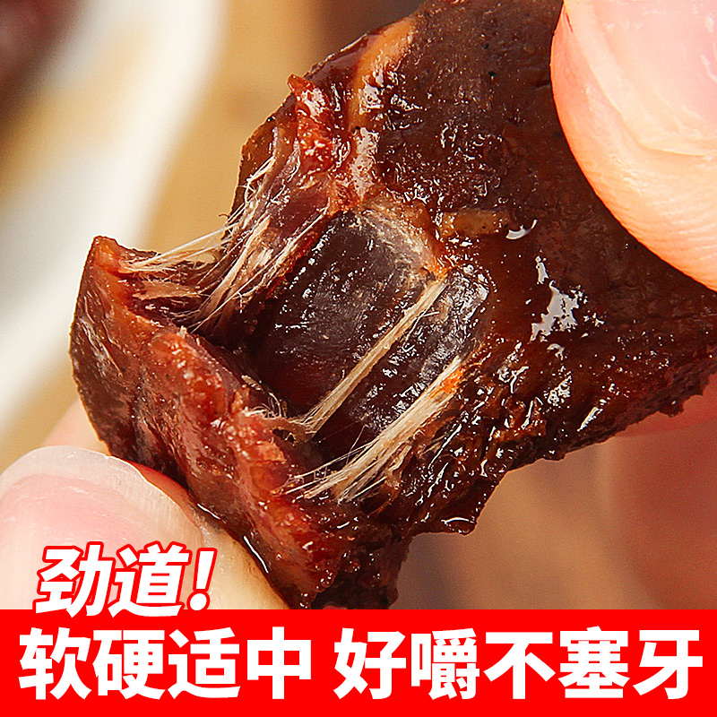 劲仔手撕肉干鸭肉干非牛肉干单独包装风干辣零食肉类熟食休闲食品 - 图0