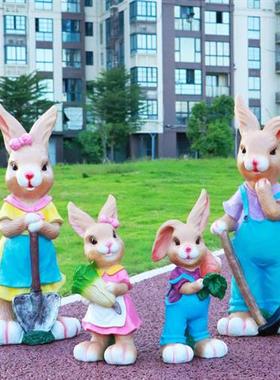 户外园林庭院摆件花园草坪幼儿园装饰卡通兔子树脂玻璃钢动物雕塑