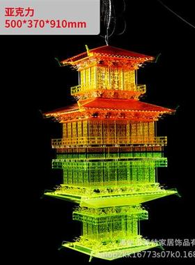 中国风阁楼古建筑房子透明亚克力四角凉亭酒店别墅摆件装饰艺术品