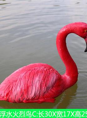户外花园大水池仿真鸳鸯浮水青蛙天鹅摆件庭院绿头鸭水面动物装饰