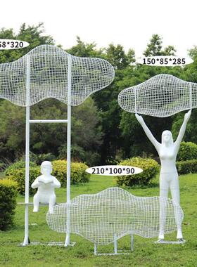 户外不锈钢镂空仿真云朵雕塑玻璃钢人物摆件园林景观草坪装饰小品