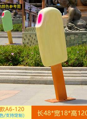 网红冰淇淋装饰品摆件仿真甜筒冰棒甜品店雕塑玻璃钢雪糕商场美陈