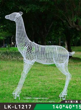 不锈钢镂空梅花鹿雕塑发光铁艺鹿户外园林售楼处草坪景观装饰摆件