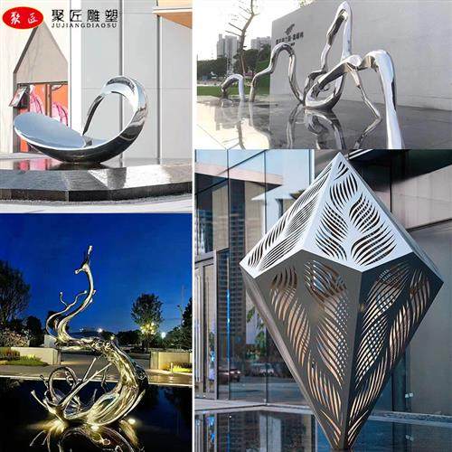 厂家定制不锈钢景观雕塑户外园林广场大型金属抽象镜面地标雕塑大 - 图1
