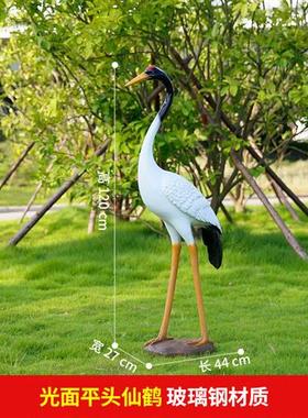 玻璃钢仿真仙鹤雕塑丹顶鹤摆件花园庭院假山水池户外园林景观装饰