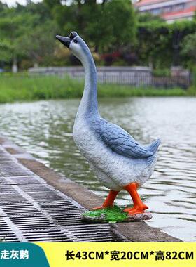 仿真大白鹅摆件户外玻璃钢花园草坪装饰园林景观庭院动物模型雕塑