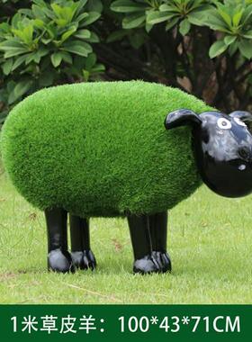 玻璃纤维彷真绵羊雕塑户外园林景观动物山羊摆件花园庭院幼儿园装