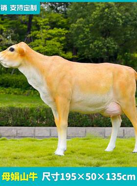 仿真牛雕塑玻璃钢落地动物大摆件农耕牧童骑黄牛模型户外园林景观