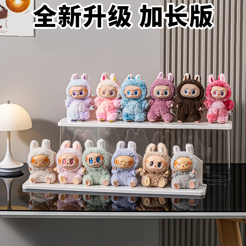 2026新款加长加厚labubu透明收纳盒泡泡玛特拉布布手办盲盒展示柜 - 图1