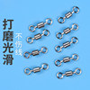 8-shaped ring fishing accessories connector tension fishing gear