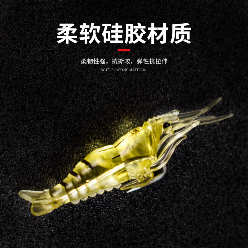 夜光仿真软饵带钩软虾软虫路亚假饵仿生鱼饵翘嘴白条鲈鱼4cm 假虾,淘宝优惠券,粉丝福利购,淘宝优惠卷
