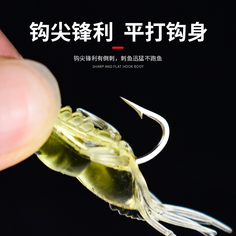 夜光仿真软饵带钩软虾软虫路亚假饵仿生鱼饵翘嘴白条鲈鱼4cm 假虾,淘宝优惠券,粉丝福利购,淘宝优惠卷