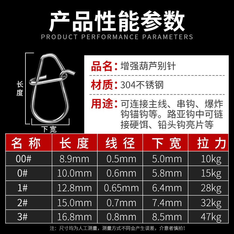 100枚路亚葫芦形别针加强连接器微物八字环别扣钓鱼专用转环通用