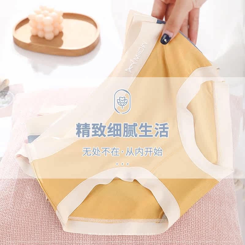  猫人瑞澳女三角裤