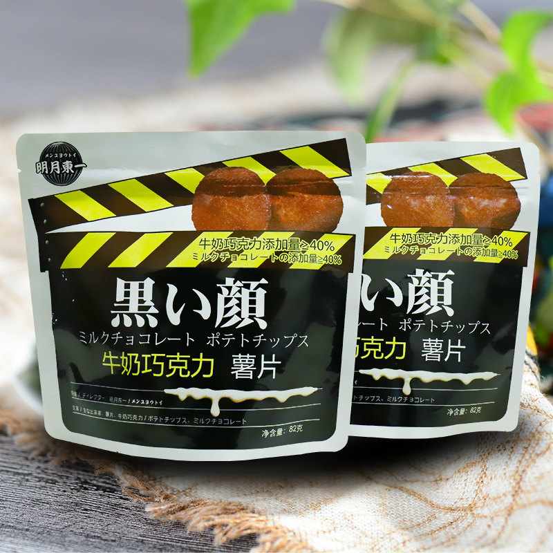  明月东一膨化食品