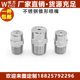 316 stainless steel solid cone industrial dust removal cleaning
