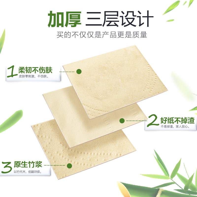 纯竹工坊30包 纯竹工坊四川手帕纸