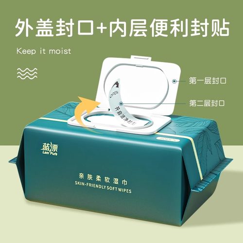 婴儿纯水湿巾手口屁专用新生婴幼儿宝宝湿纸巾家庭实惠80抽大包装 - 图2