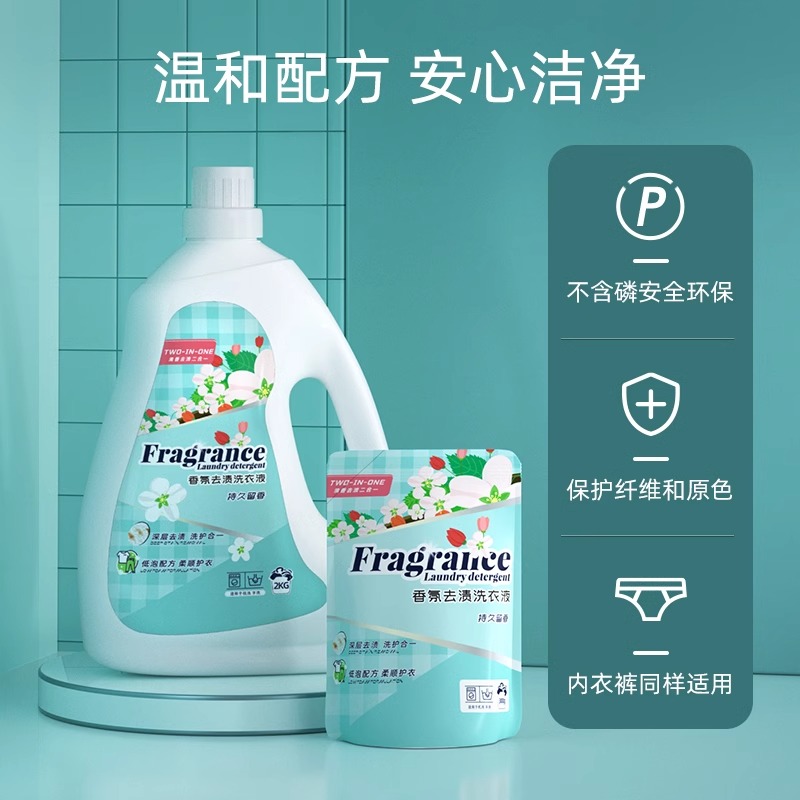 商品详情图片