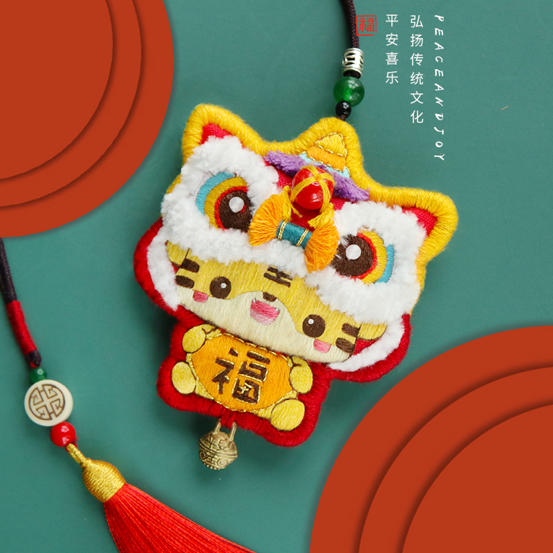 醒狮平安符刺绣手工diy材料包自绣情侣礼物生肖平安福香包车挂件 - 图1