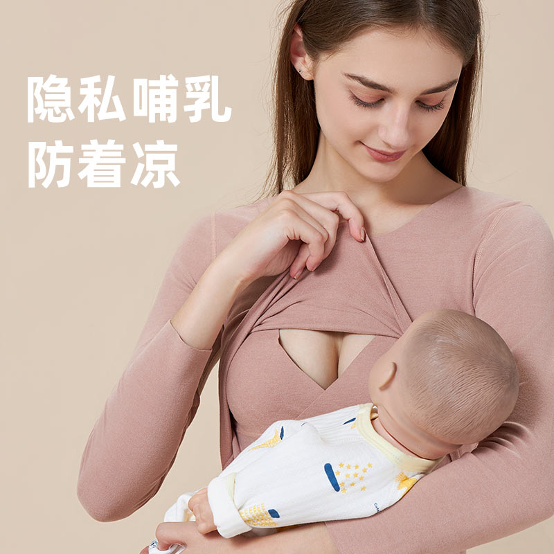 哺乳秋衣秋裤套装产后喂奶保暖内衣加绒大码德绒月子服睡衣秋冬款 - 图2