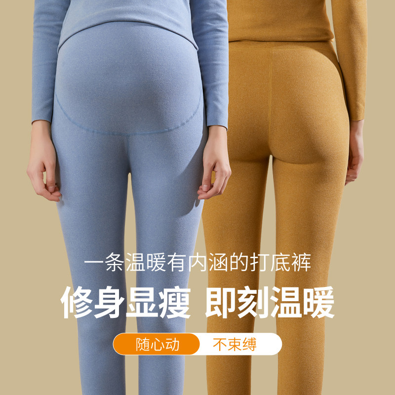 孕妇秋裤内穿秋冬季德绒打底大码保暖裤女加绒衬裤线裤棉毛裤,淘宝优惠券,粉丝福利购,淘宝优惠卷