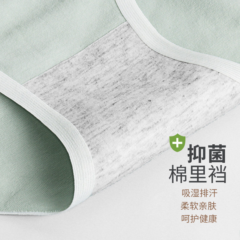 孕妇怀孕期低腰薄款纯棉短裤夏内裤 启孕内裤
