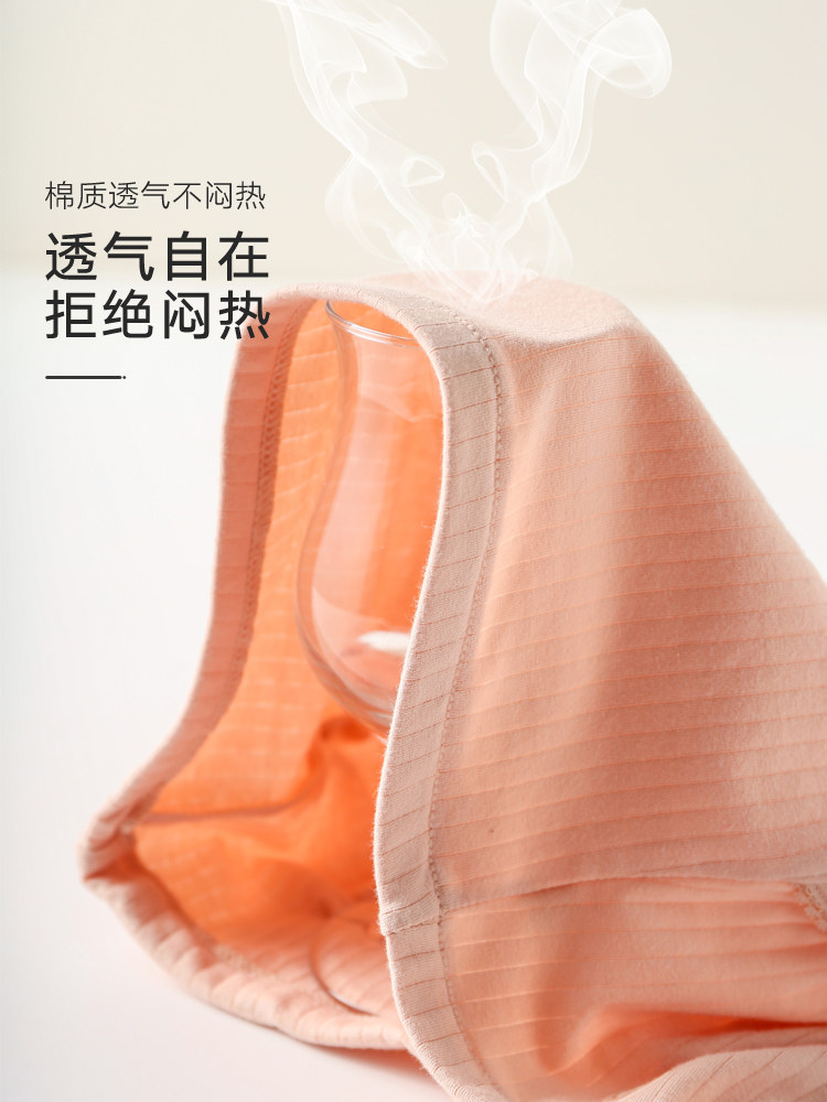 孕妇纯棉孕中期孕晚期怀孕期内裤 启孕内裤