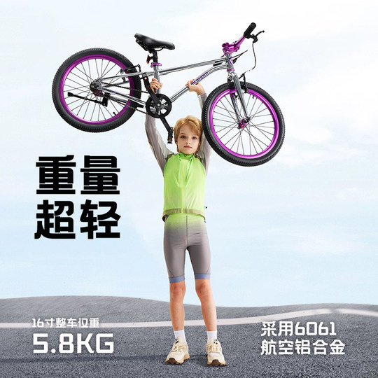 【镜面绝绝紫】可莱茵CK09儿童自行车男孩女孩3一6岁中大童单车