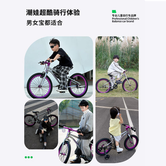 【镜面绝绝紫】可莱茵CK09儿童自行车男孩女孩3一6岁中大童单车