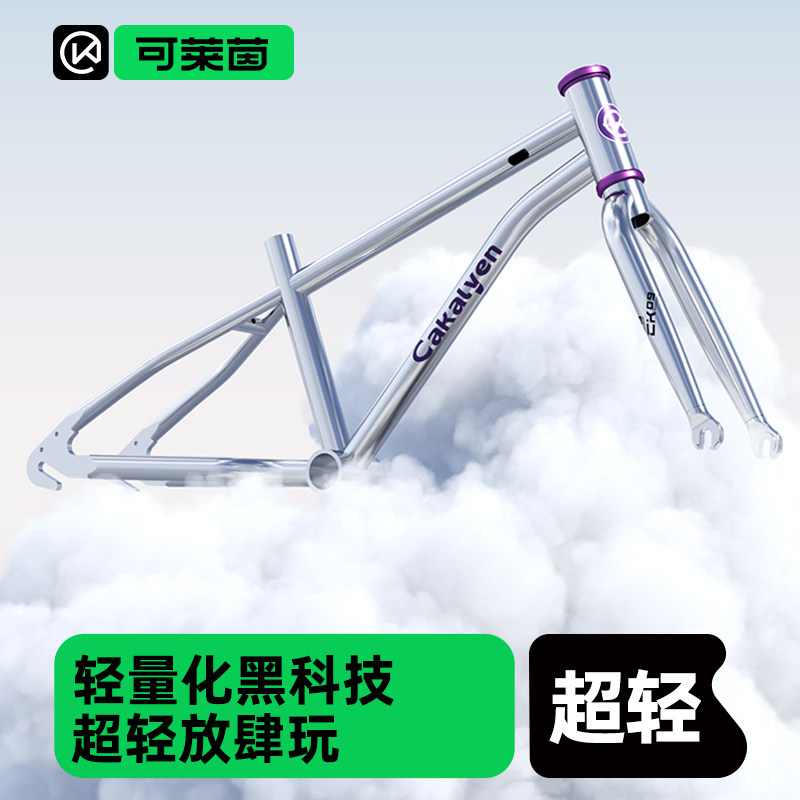 cakalyen可莱茵CK09铝合金儿童自行车男孩女孩3-6-8-12岁中大童,淘宝优惠券,粉丝福利购,淘宝优惠卷