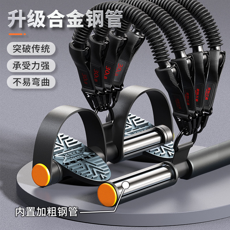 脚蹬拉力器仰卧起坐瘦肚子男弹力绳 钢铁肌肉运动拉力绳/拉力器