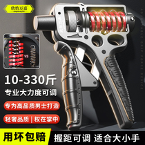 Wanga Grip Strength Instrumental 100kg Professional level Skilled Hands Energetic equipment Mens adjustable Finger Force Training 120 kg