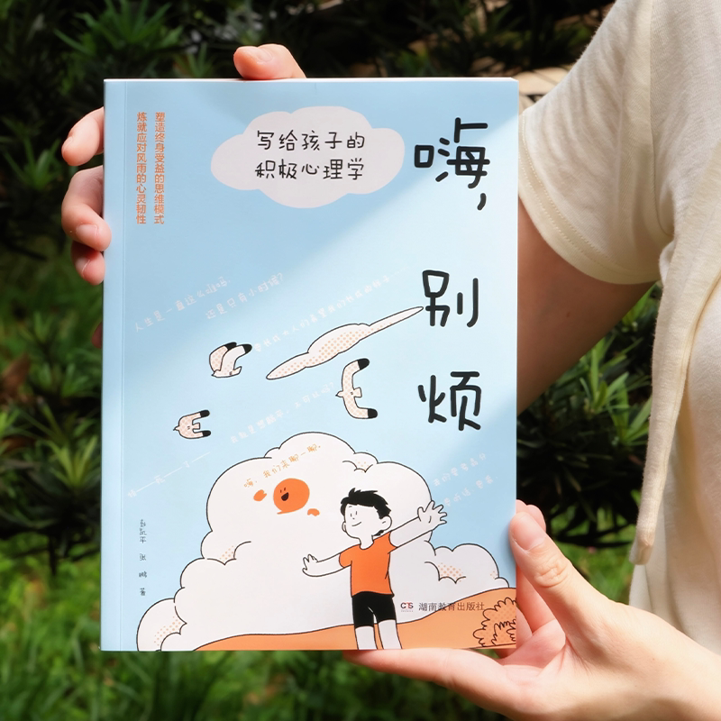 图2