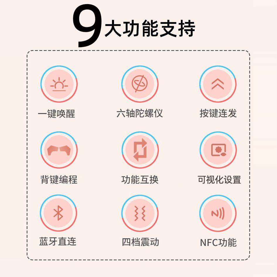 乐技任天堂switch手柄pro体感震动连发宏编程无线蓝牙ns手柄PC电脑笔记本cume/yuzu塞尔达王国之泪游戏手柄