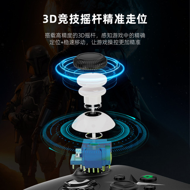 Game controller PC computer steam wired 3-meter vibration burst macro programming Hall trigger ns TV set-top box