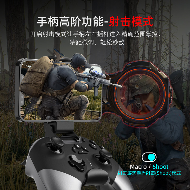 乐技pc游戏手柄黑神话悟空steam无线蓝牙任天堂switch手柄nspro王国之泪体感震动宏编程连发挂机兼容手机ipad