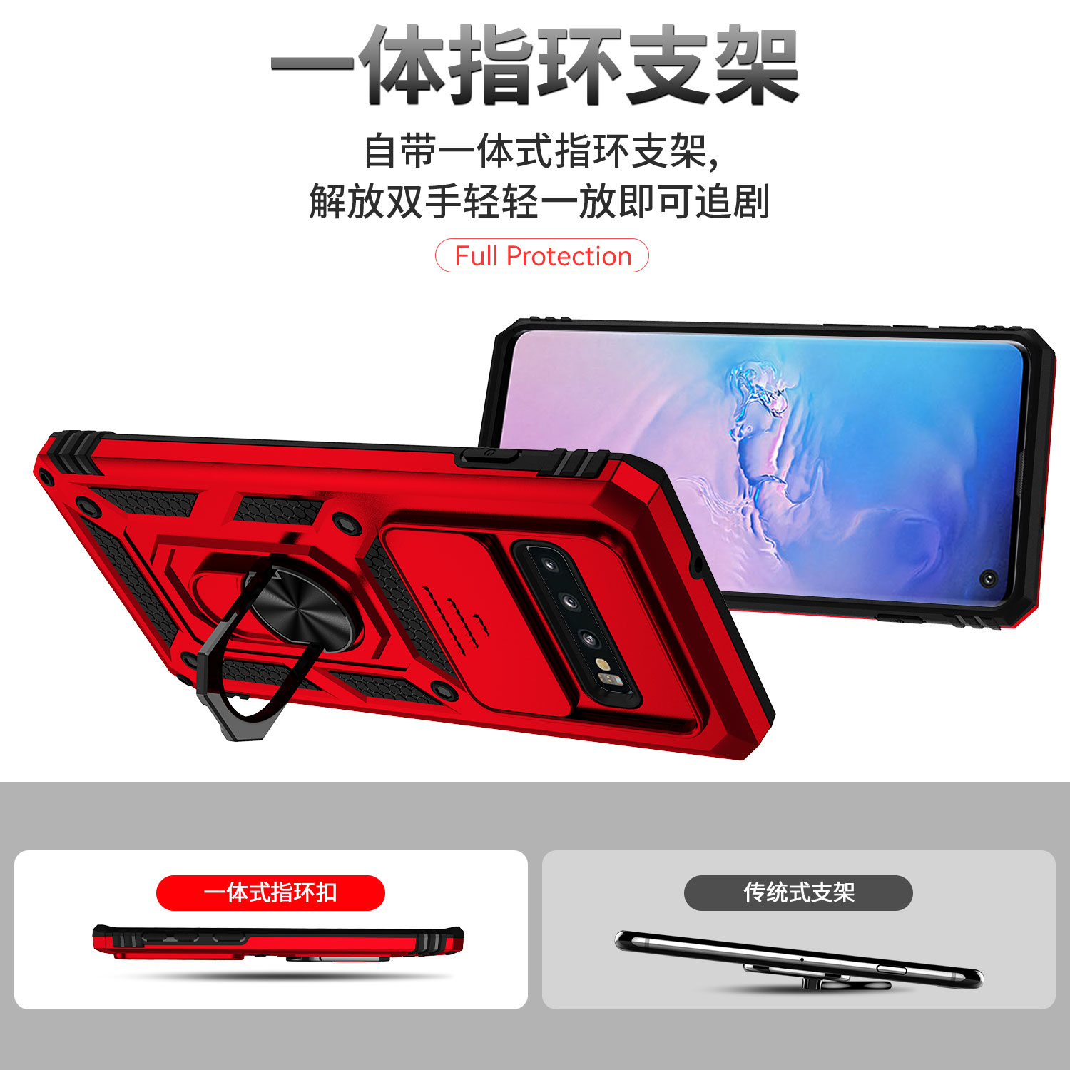 推窗三星s10手机壳滑盖镜头保护适用Galaxy s10+plus机甲硅胶全包防摔保护套一体指环支架带车载磁吸个性潮牌 - 图1